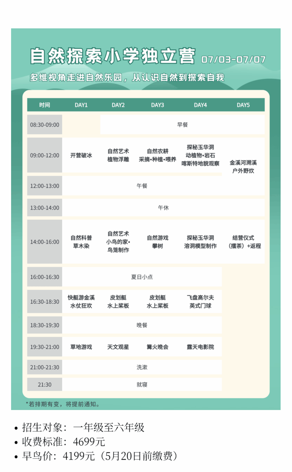 画板 1(13).gif