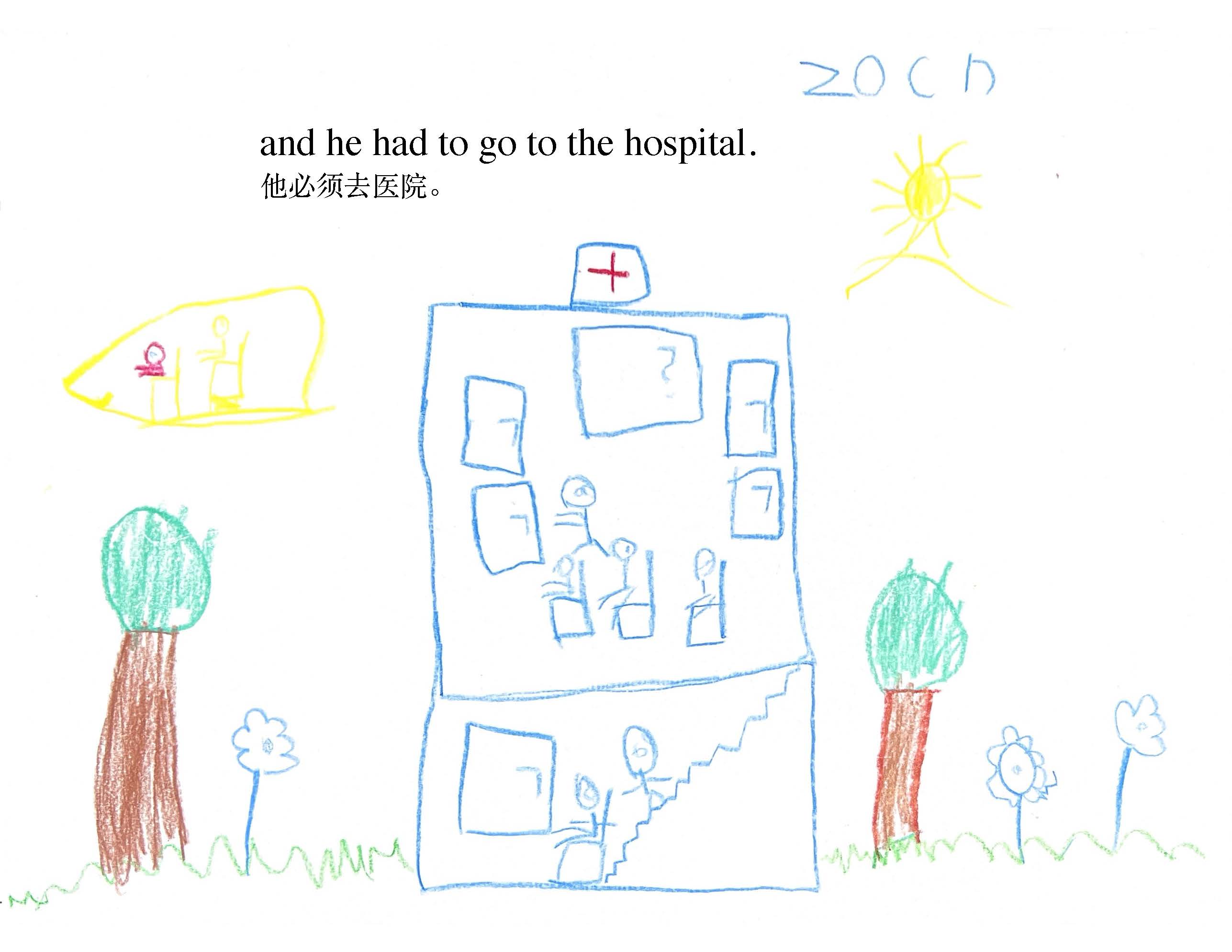 PA Story Book（A5横版，24本）_页面_12.jpg